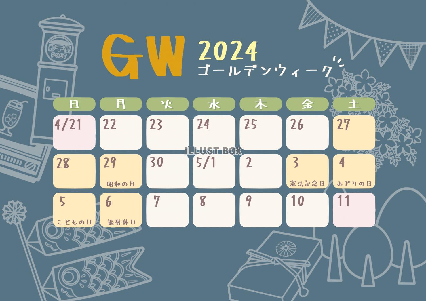 ゴールデンウィークのカレンダー　緑色系