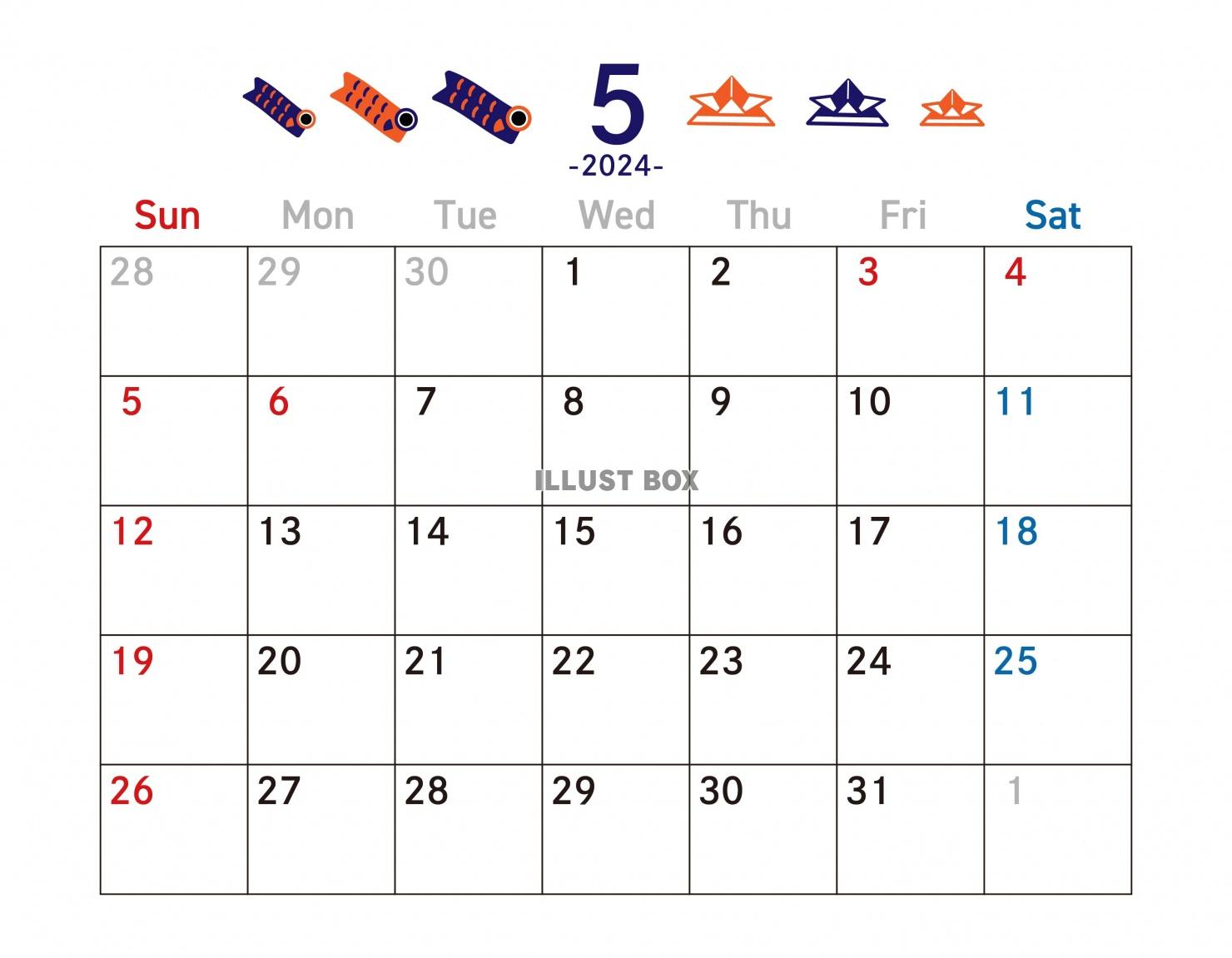 5月カレンダー　2024年　令和6年　A4横　紺とオレンジ