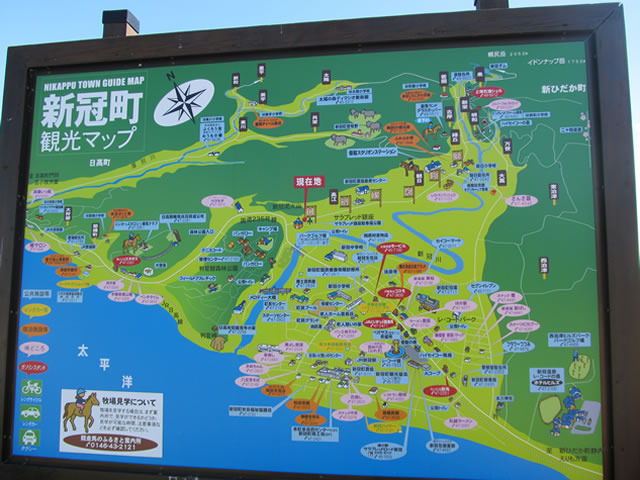 北海道旅行記