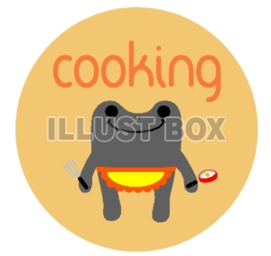 かえるくん　cooking