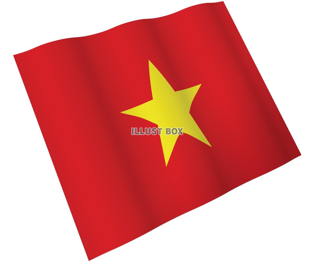 無料イラスト 国旗のはためきシリーズ ベトナム
