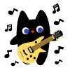 バンドのギターを弾く猫