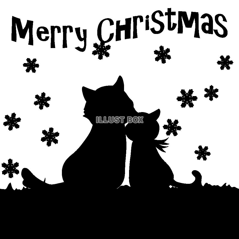 【シルエット】シルエットクリスマスシリーズ　透過PNG　06