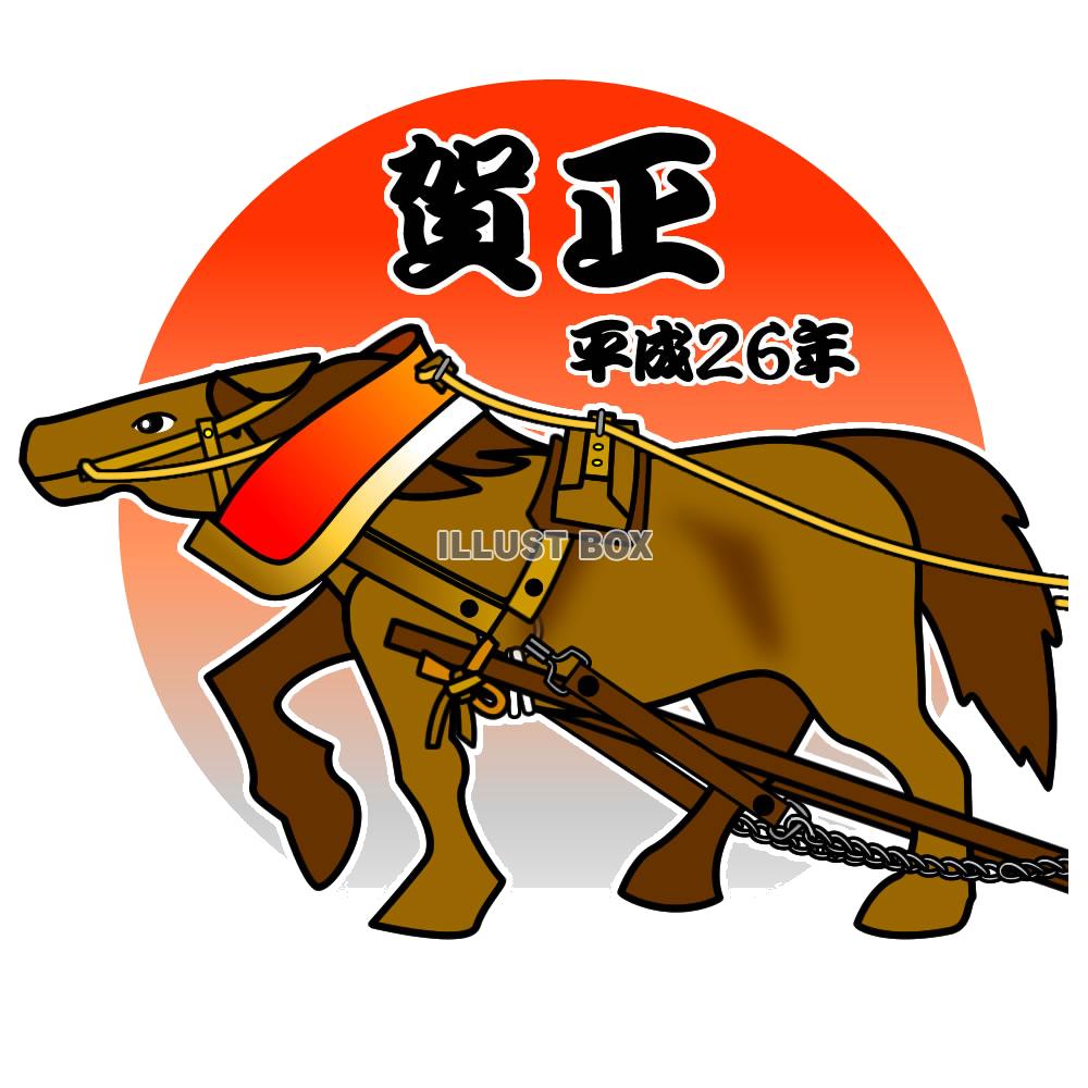 【透過PNG】年賀状用素材