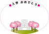 【桜】【透過PNG】入学祝いのメッセージカード