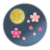 【桜】夜桜