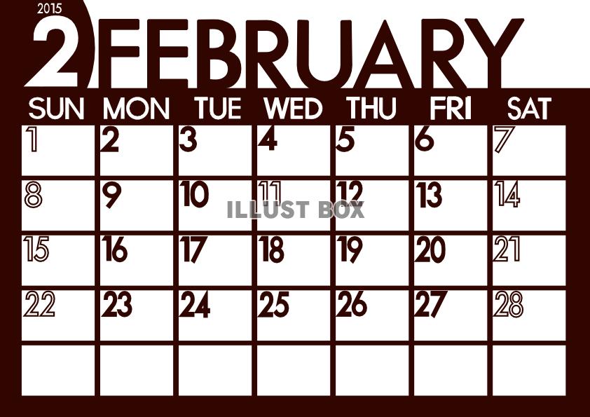 無料イラスト 15年2月横型のカレンダー