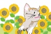 可愛い子猫とヒマワリの花のイラストです