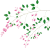 萩の花【透過PNG】