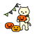 しろねこハロウィン　飾り付け