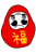 だるま　透過PNG