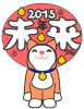 【透過png】まねきねこ未来12