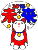 【透過png】まねきねこ未来6