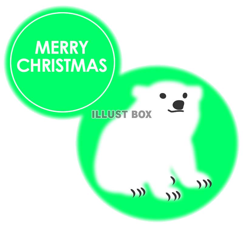 【透過png】シロクマクリスマスイラスト1