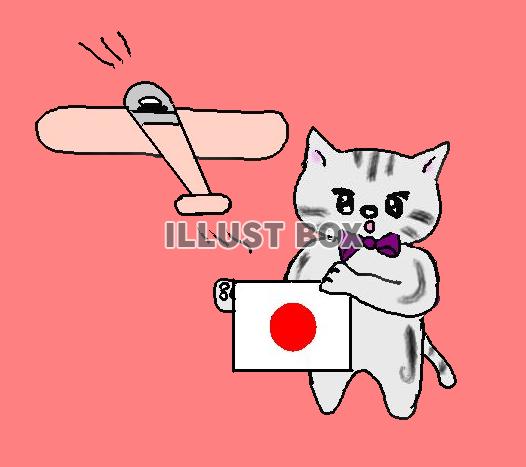 ねこまる・・日本初飛行の日【透過】PNG