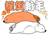 【透過png】紅白くま年賀状用素材14