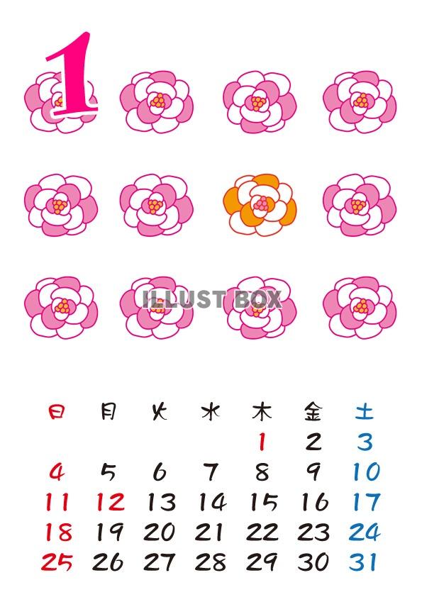 【2015カレンダー】北欧柄　1月