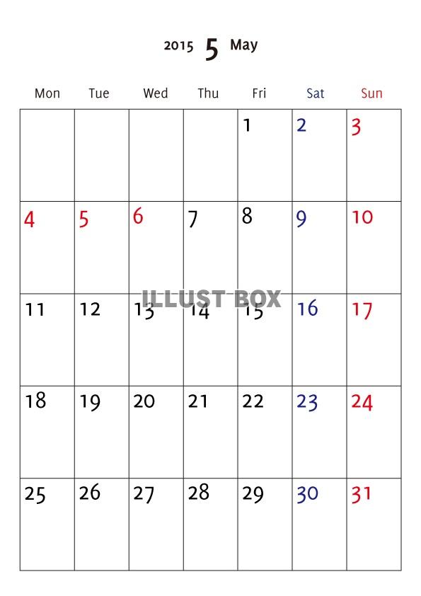 無料イラスト 2015年5月縦型カレンダー7