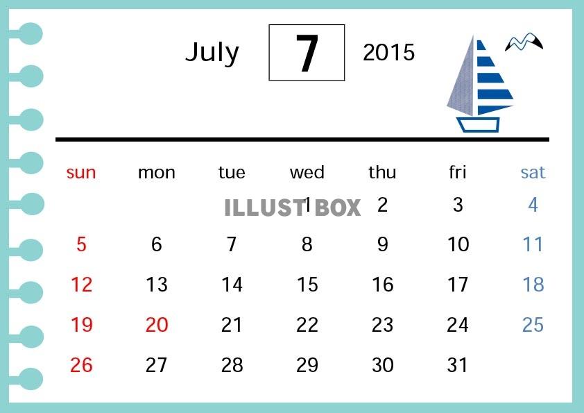 無料イラスト 2015年カレンダー7月 リングノート