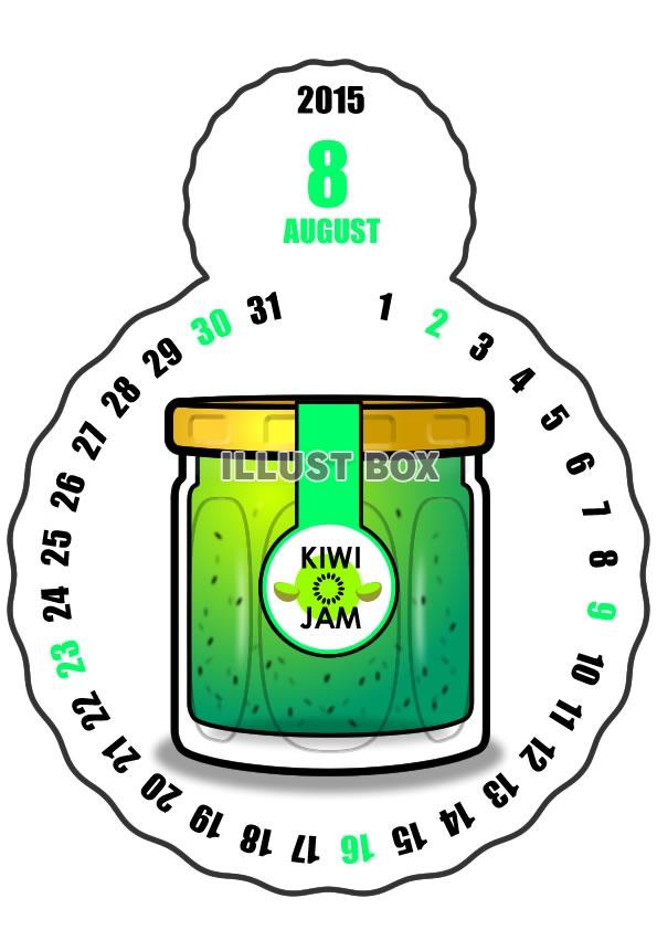 2015年8月縦型のカレンダー