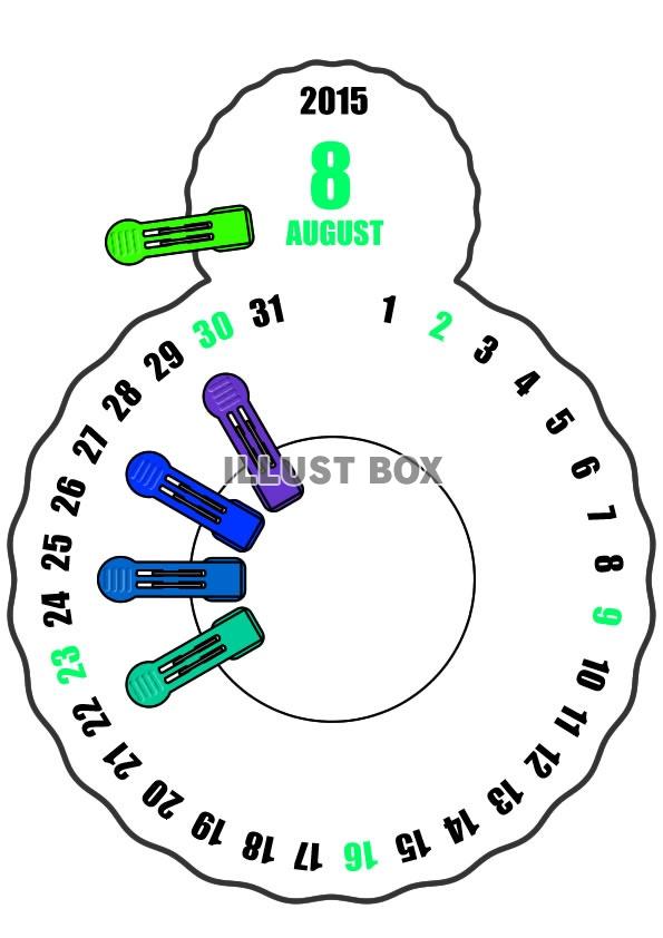 2015年8月縦型のカレンダー