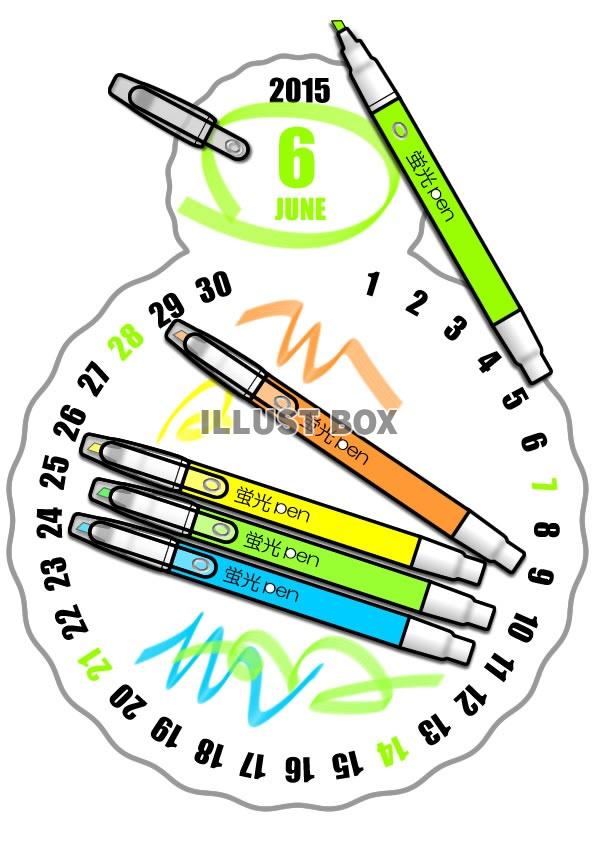 2015年6月縦型のカレンダー