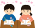 小学生の新学期（カラー）透過png