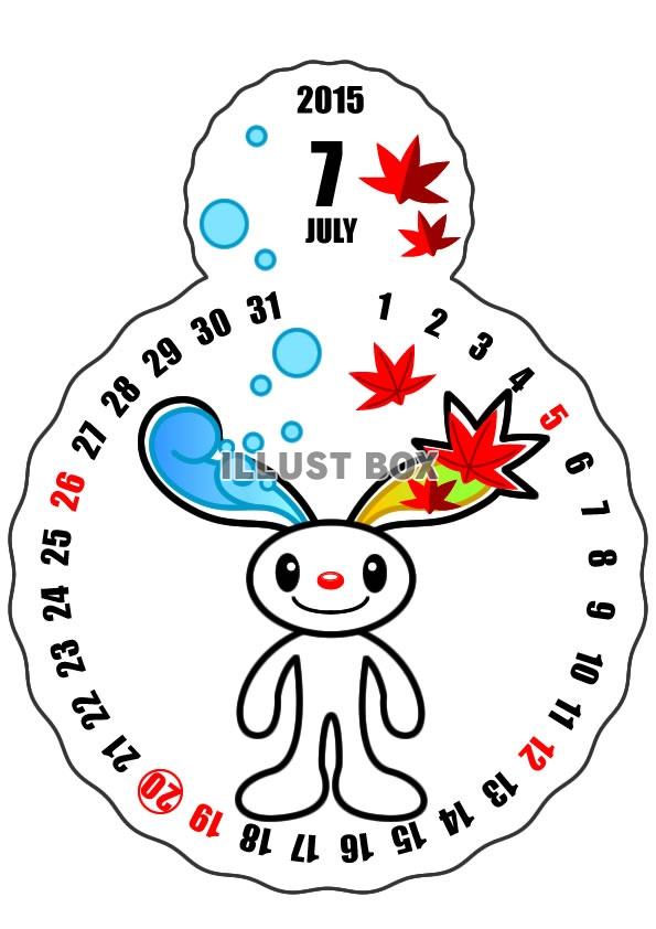 2015年7月縦型のカレンダー