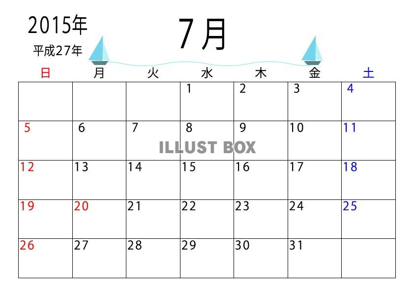 無料イラスト 15年 平成27年 ７月のカレンダー