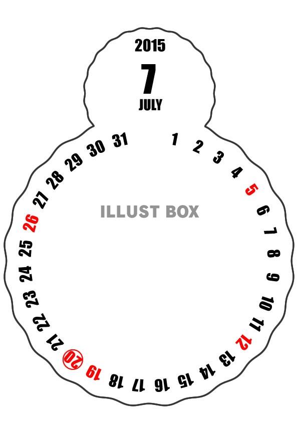 無料イラスト 15年7月縦型のカレンダー