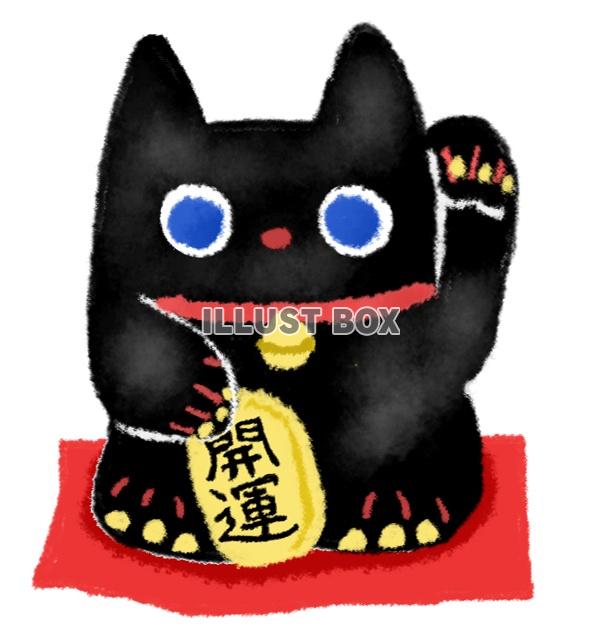 無料イラスト 黒猫の招き猫