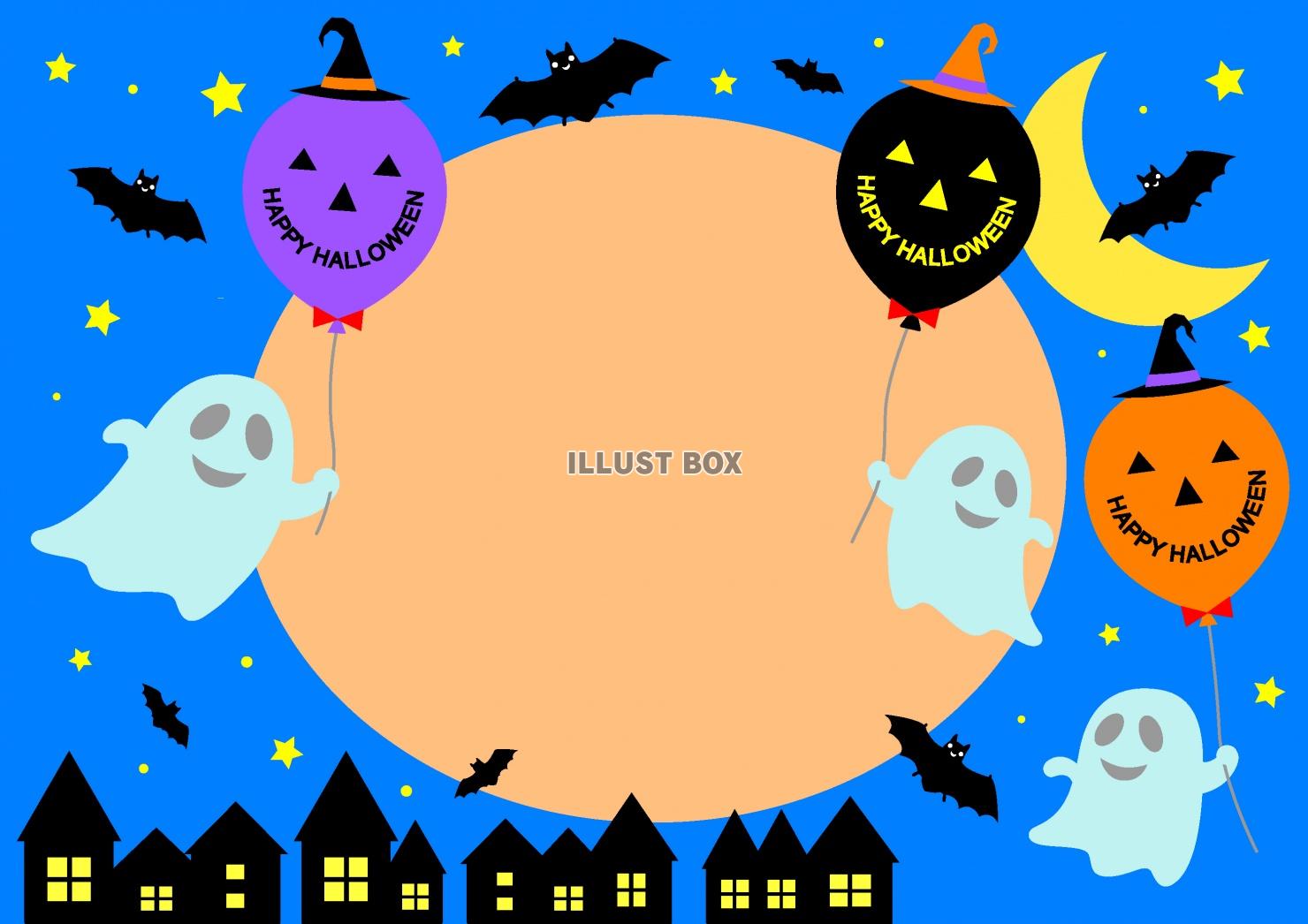 無料イラスト ハロウィンの夜のカード 星入り