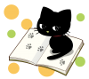 黒猫と本