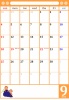 ２０１６年９月１か月毎縦型のカレンダー
