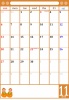 ２０１６年１１月１か月毎縦型のカレンダー