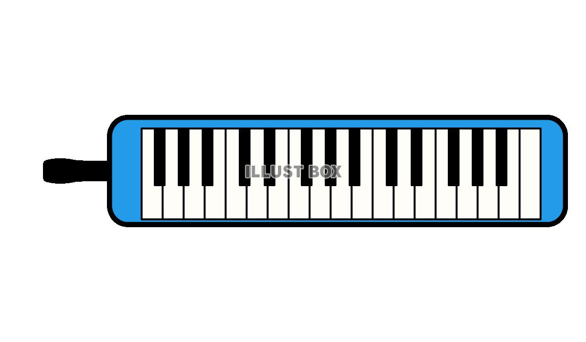 無料イラスト 鍵盤ハーモニカのイラスト 青1 透過png