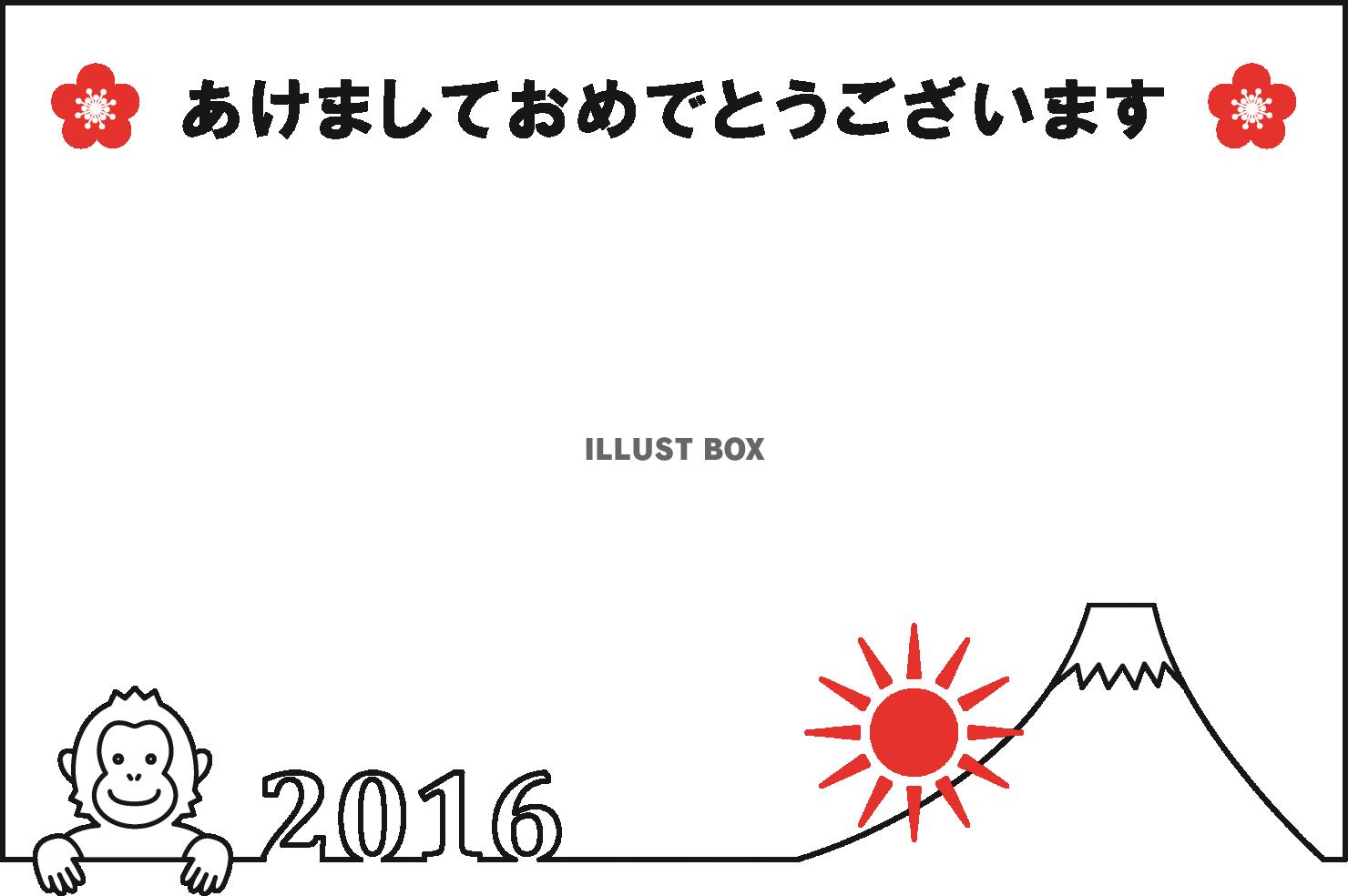 無料イラスト 年賀状のシンプルなフレーム 黒 ３