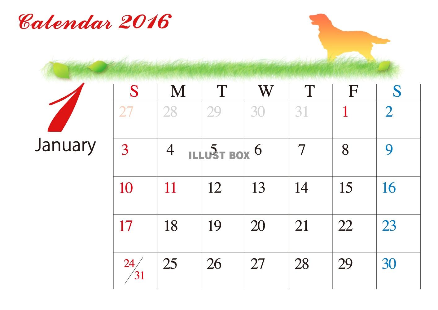 無料イラスト カレンダー シンプル 草原とシルエット カレンダー 1月