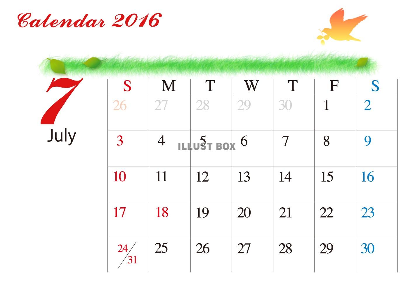 無料イラスト カレンダー シンプル 草原とシルエット カレンダー 7月