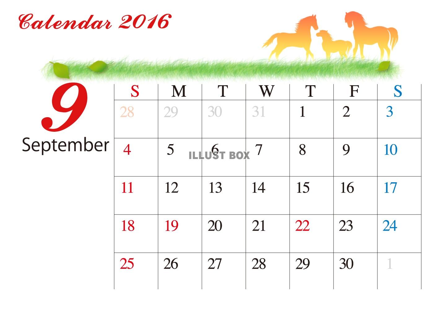無料イラスト カレンダー シンプル 草原とシルエット カレンダー 9月