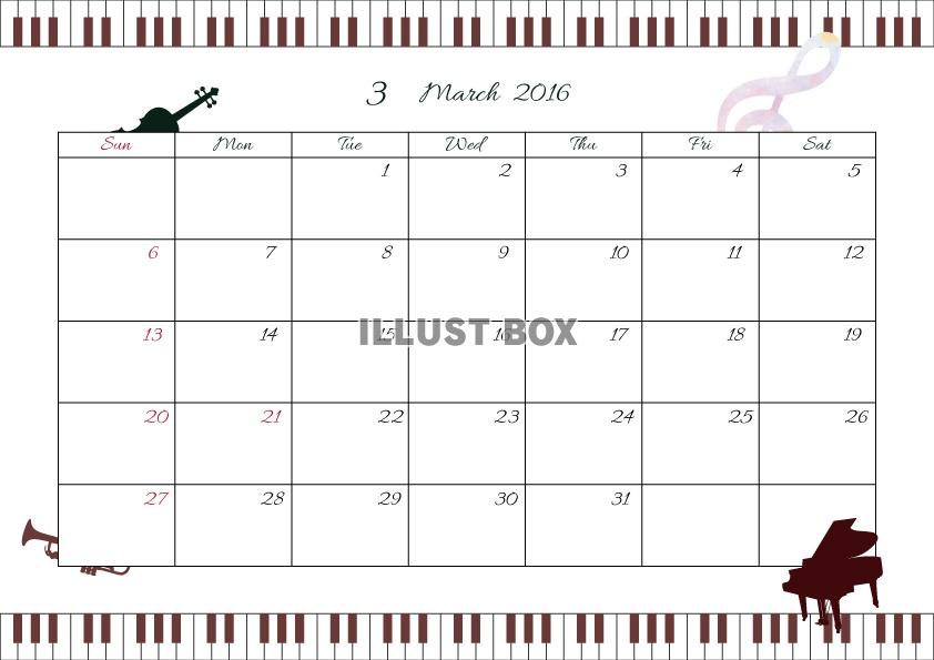 2016年3月度横型カレンダー　2　ピアノ
