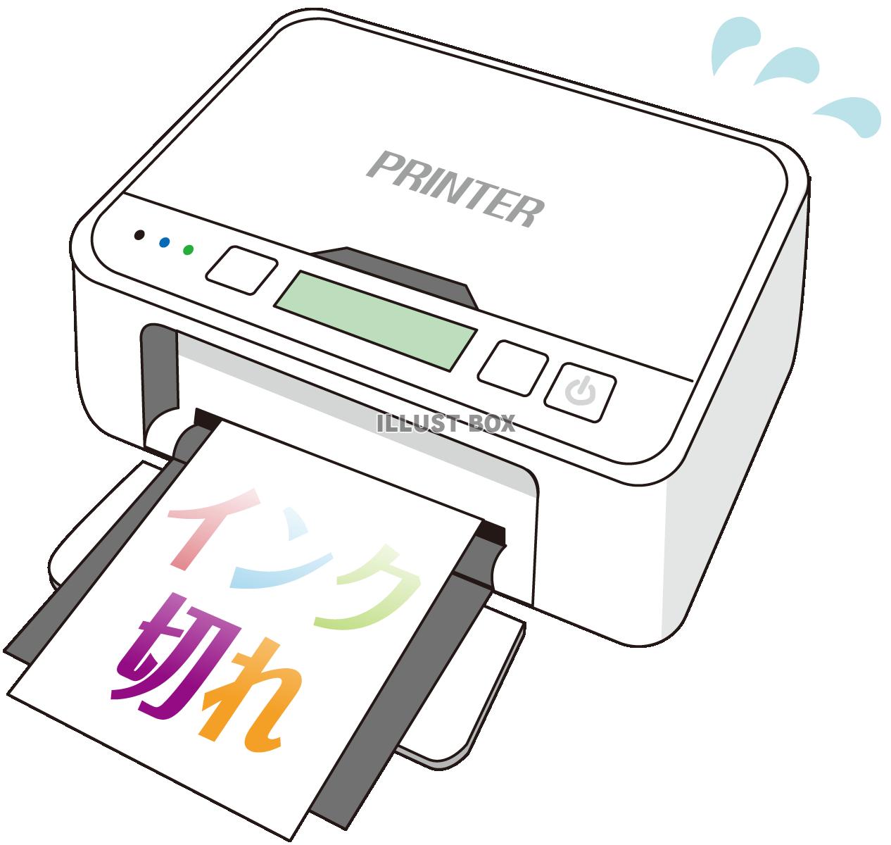 無料イラスト インク切れのプリンター