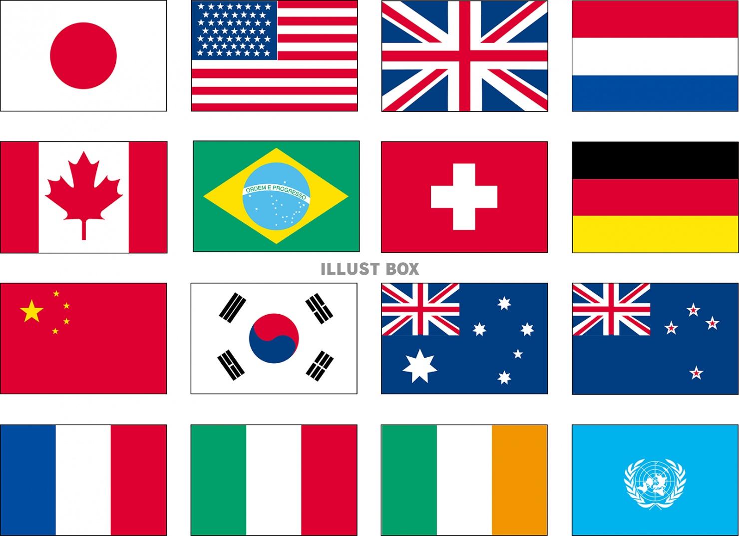 世界の国旗イラストテンプレート素材が無料 イラストボックス