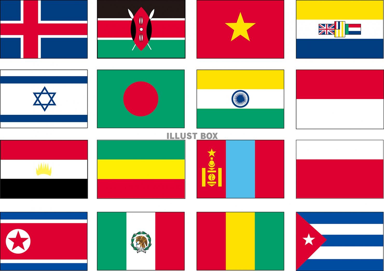ベストコレクション スペイン 国旗 イラスト 簡単 ここで最高の画像コレクション