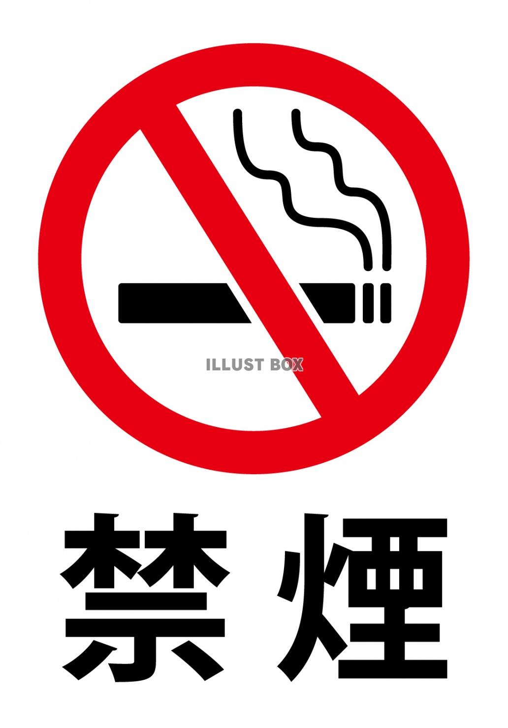 日本における禁煙治療薬および禁煙用のたばこ代替品の一覧
