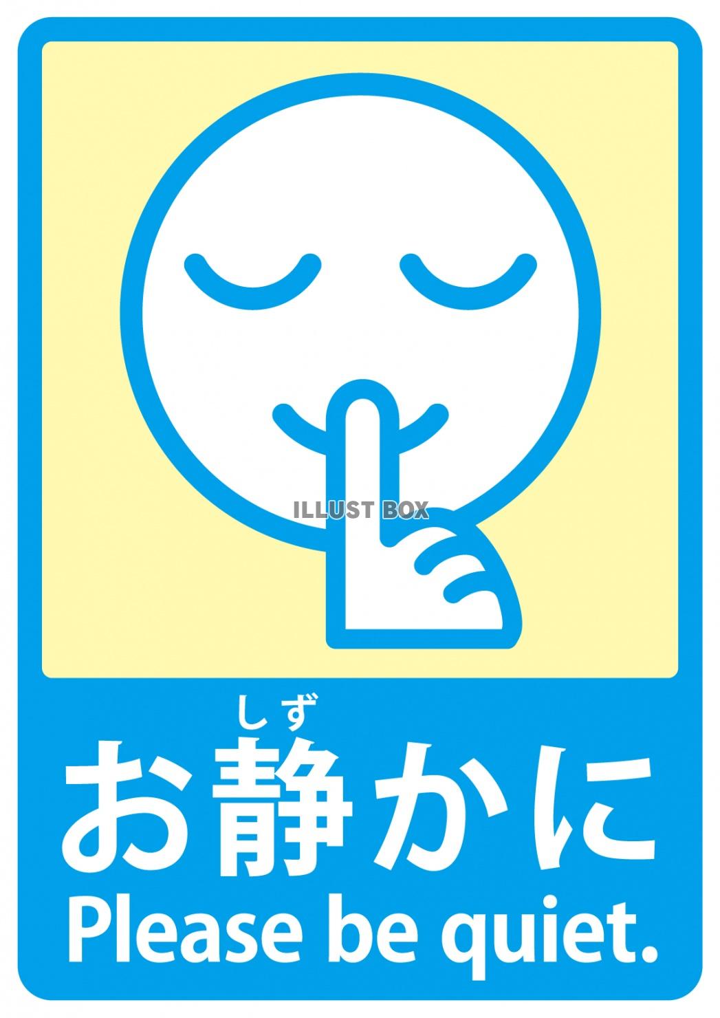 荒野 活気づける 途方もない 静か に ポスター ホイップ サービス 略奪