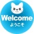 Welcome看板イラスト8