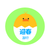 ひよこ2017年イラスト　透過png