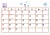 2017年カレンダー1月(横)