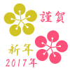 謹賀新年梅イラスト　透過png